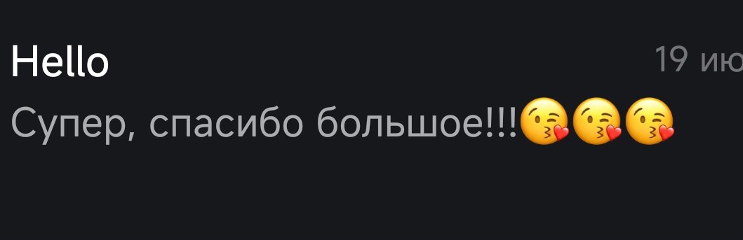 Отзыв клиента