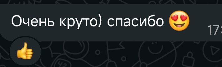Отзыв клиента