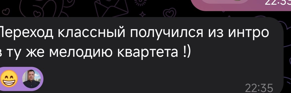 Отзыв клиента